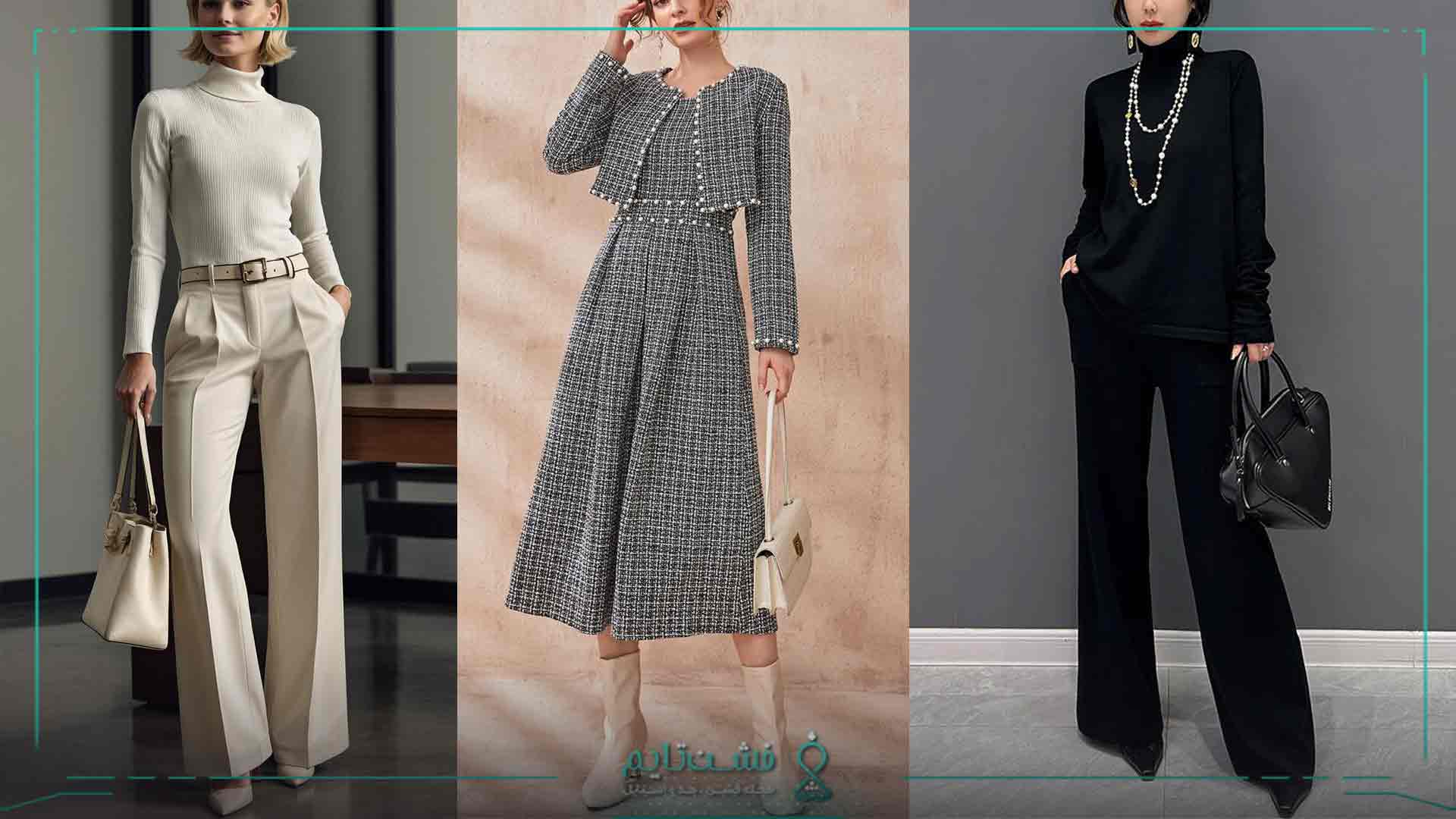 ترفندهای ساده برای استایل کلاسیک