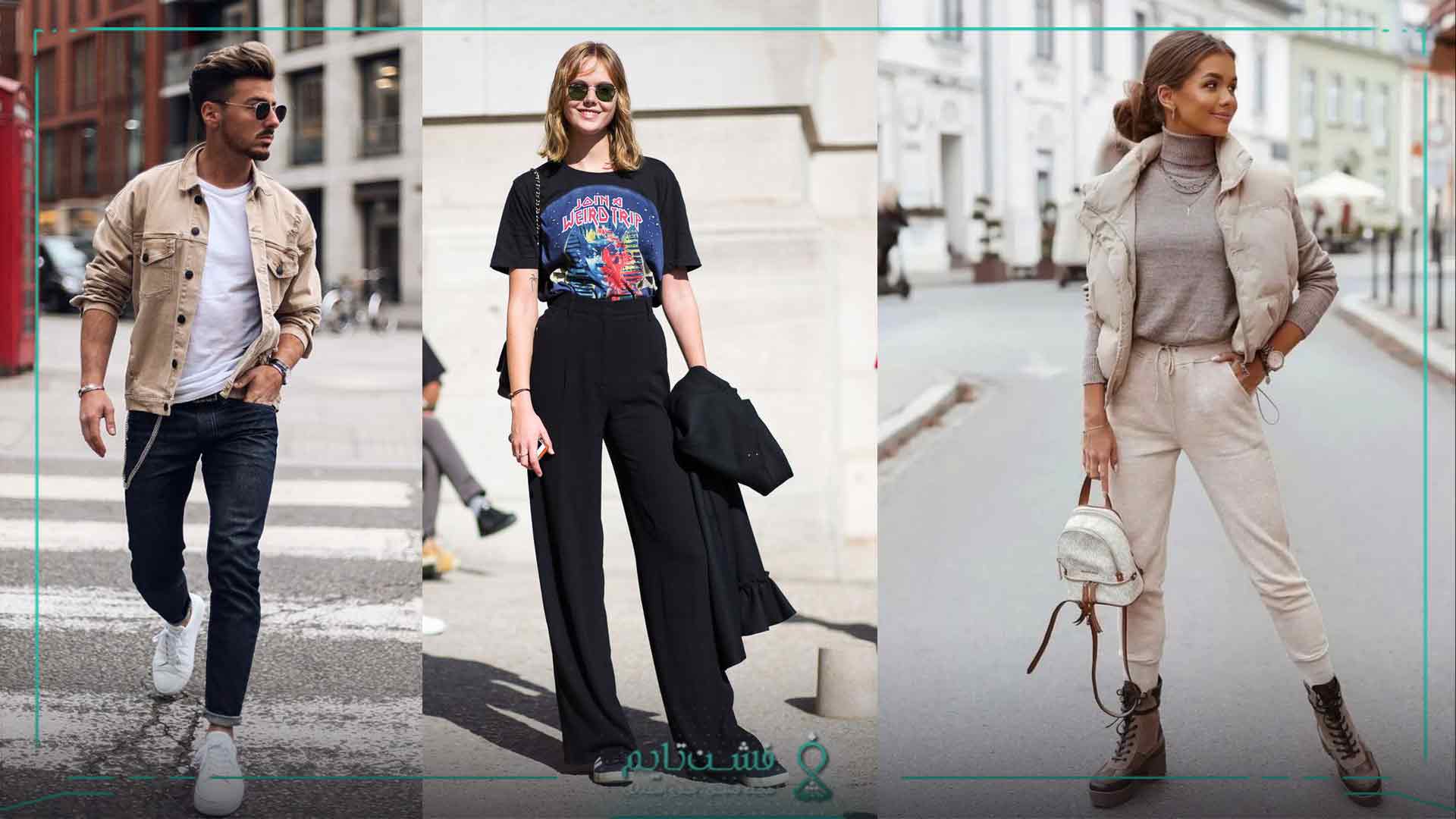 انواع استایل- استایل خیابانی یا استریت ویر