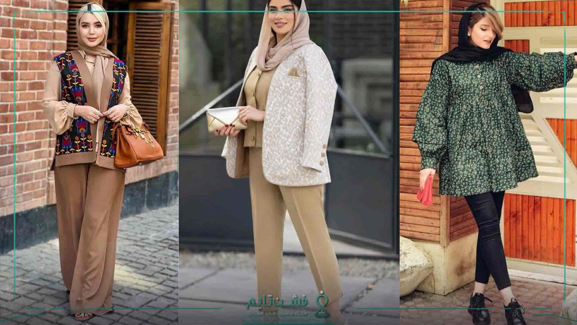 ستهای مناسب برای عید