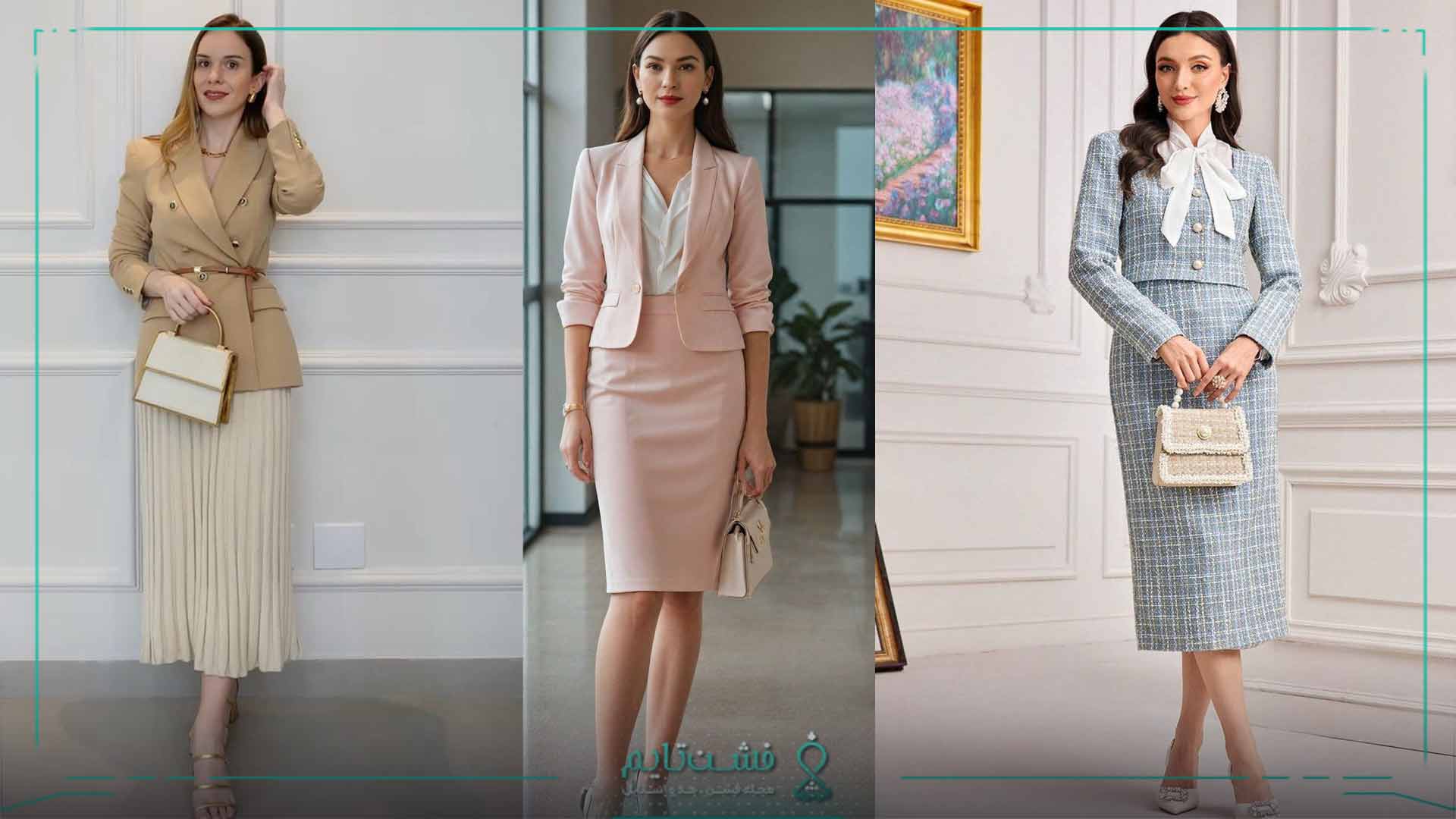 ستهای مناسب عید