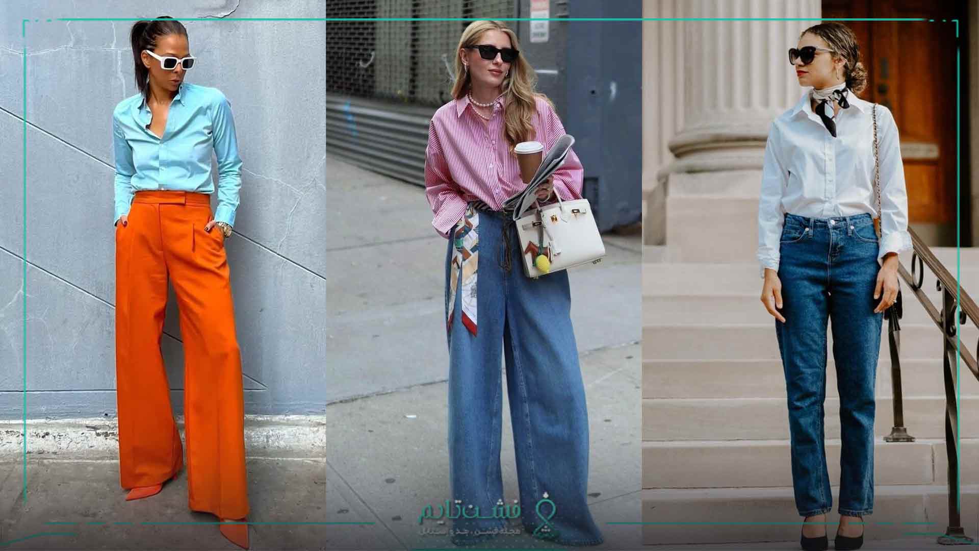 نحوه استایل کردن لباسهای عید