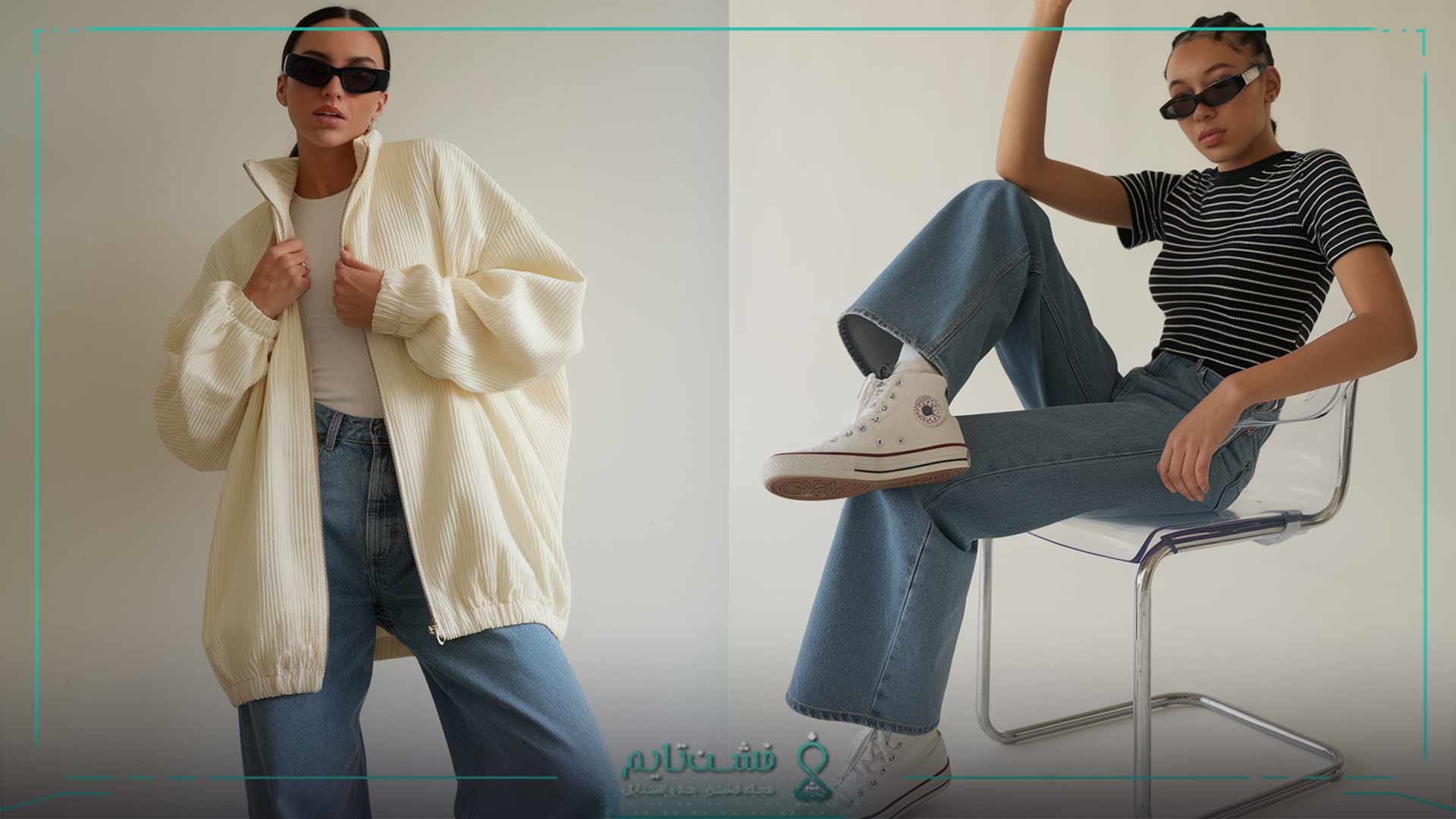 استایل کژوال مناسب فصل بهار