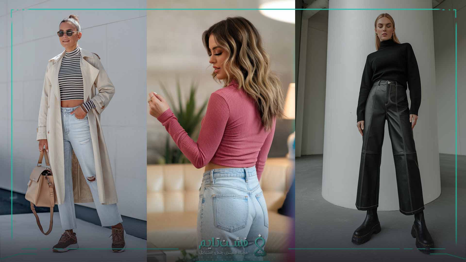 استایل کژوال بهاره