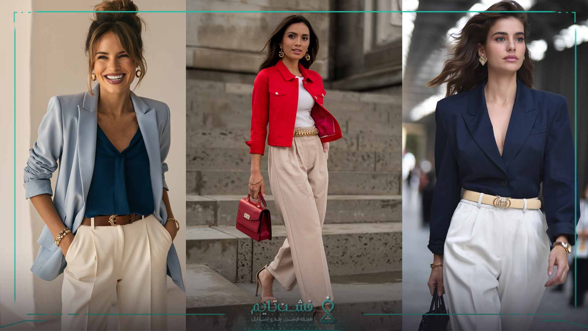 استایل کلاسیک مناسب فصل بهار