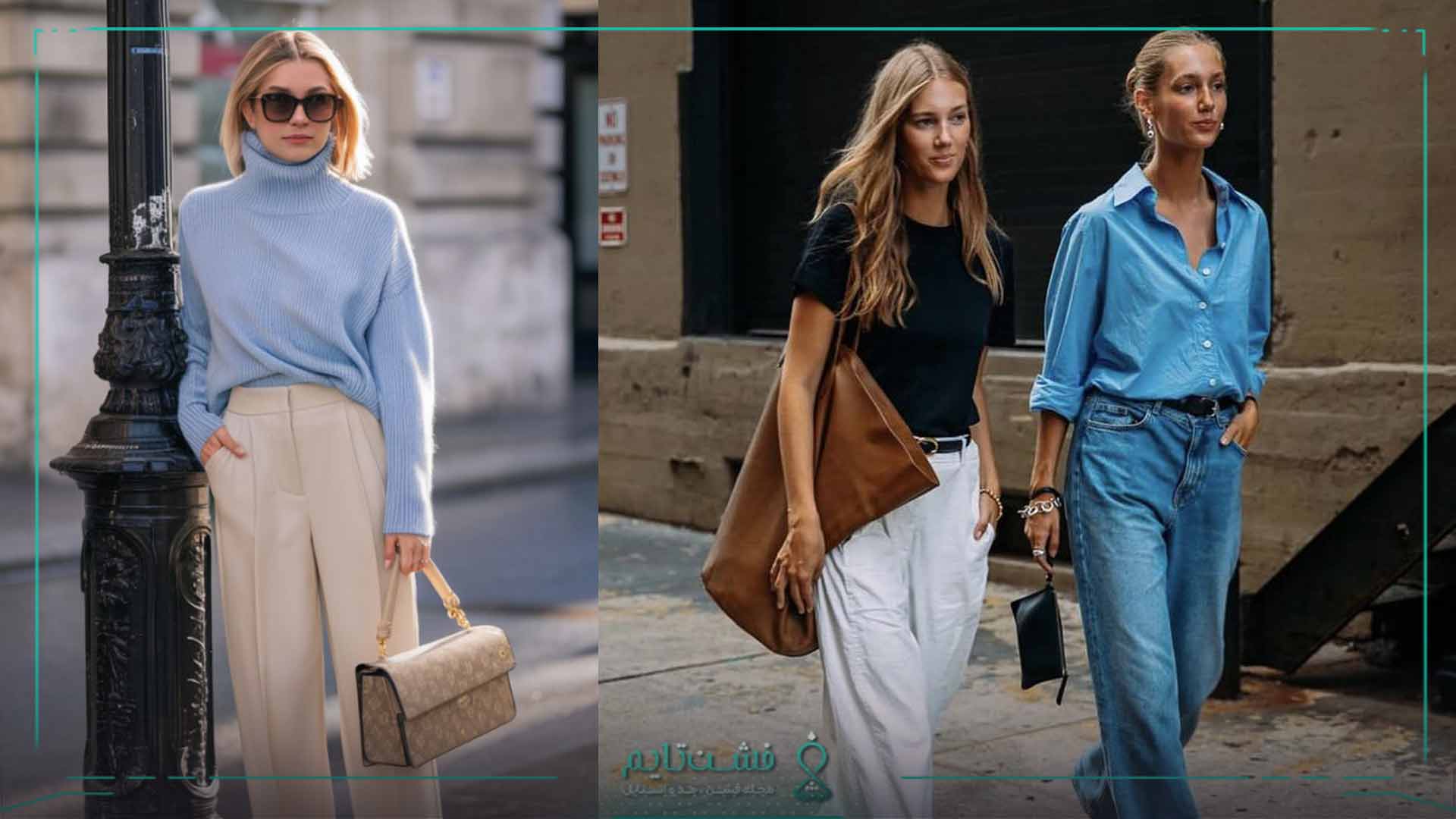 استایل مینیمال مناسب فصل بهار