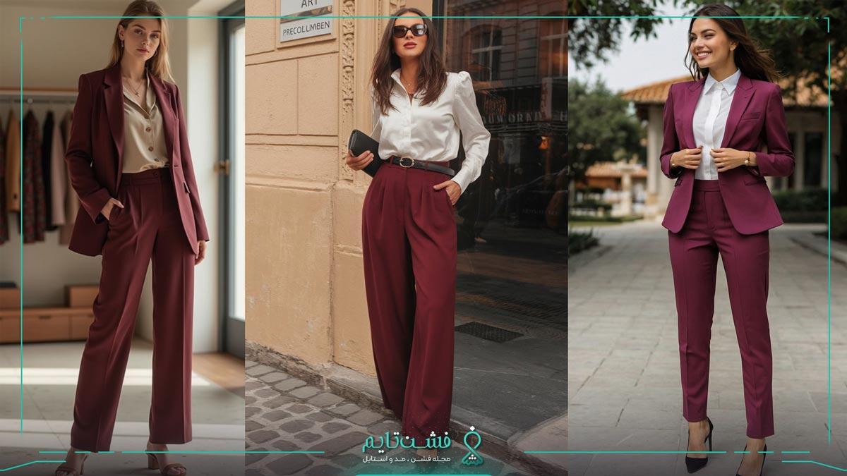 ایده ست کردن استایلهای شیک با رنگ زرشکی