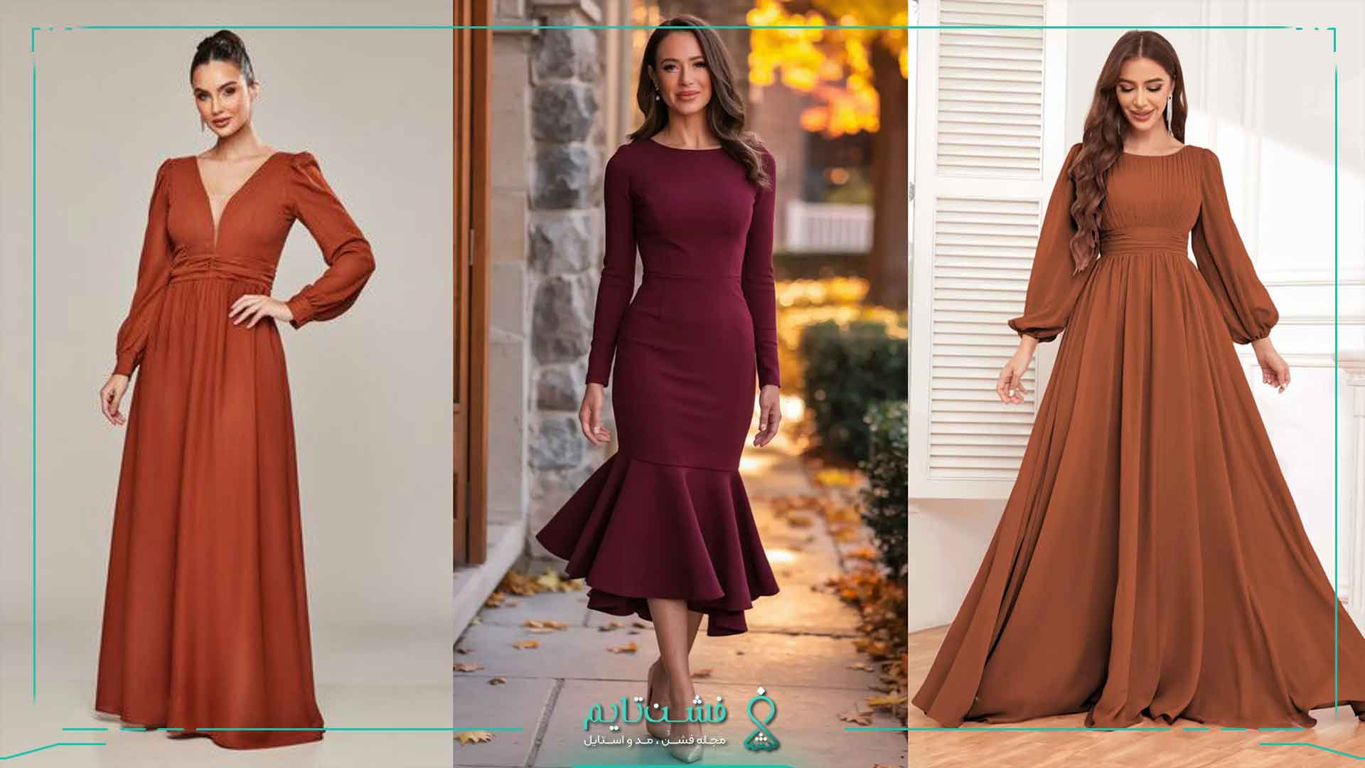 استایل پاییزی مناسب عروسی رفتن