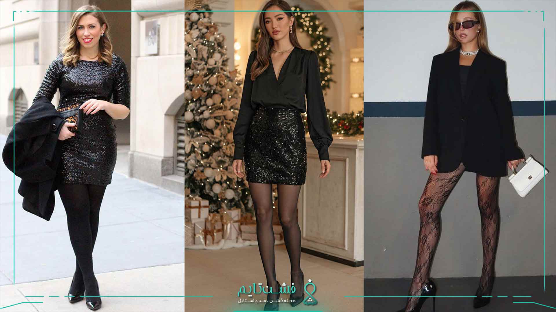 جوراب شلواری مجلسی پاییزی