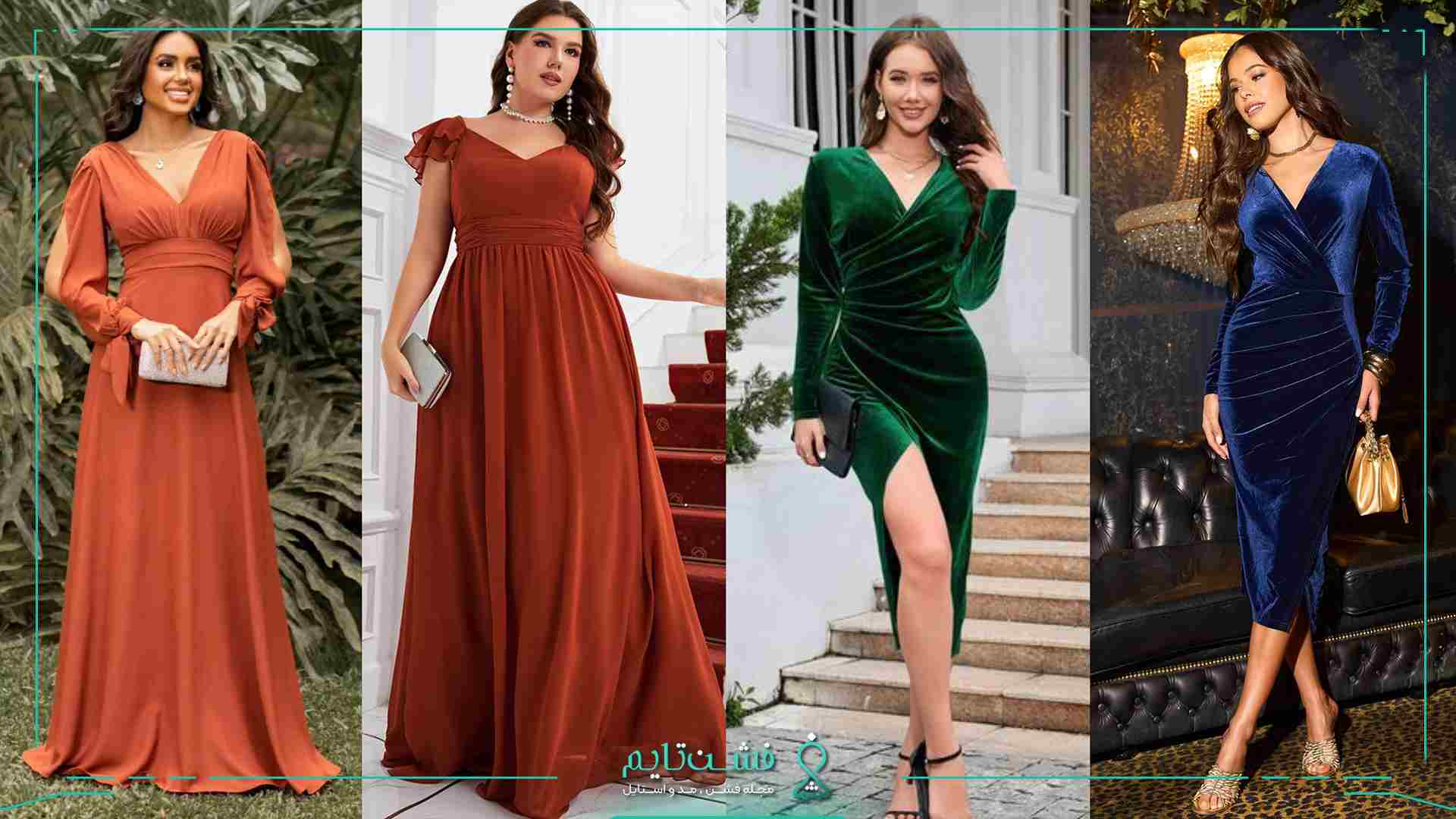 استایل برای عروسی پاییزی