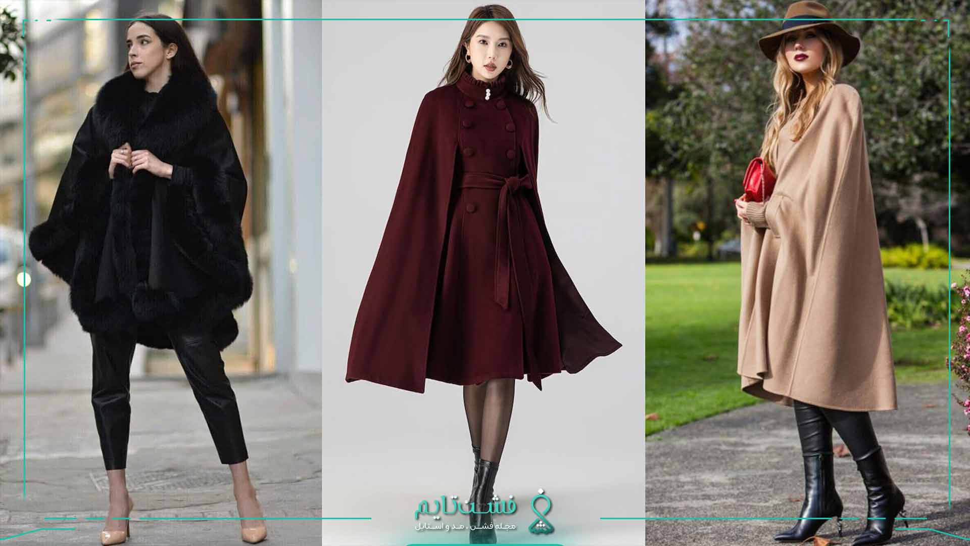 شنل یا رویههای خاص