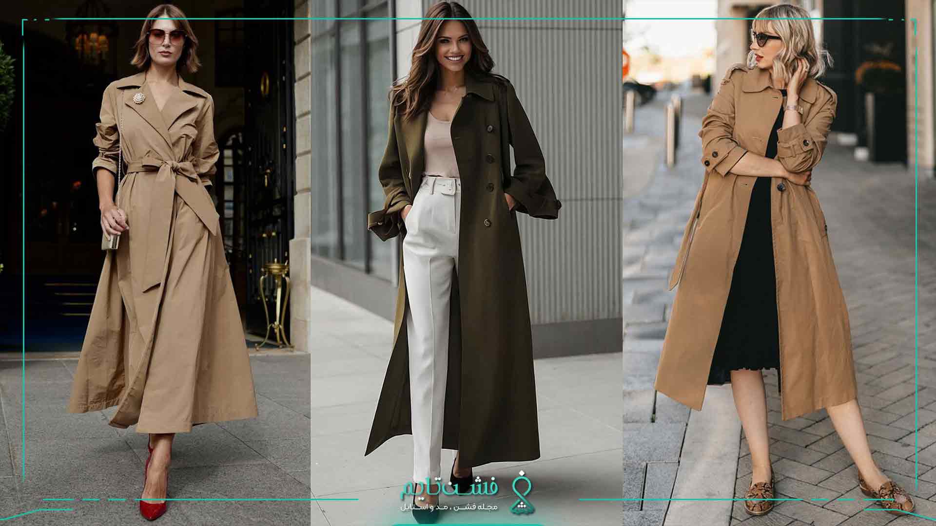 بارانی یا ترنچ کت