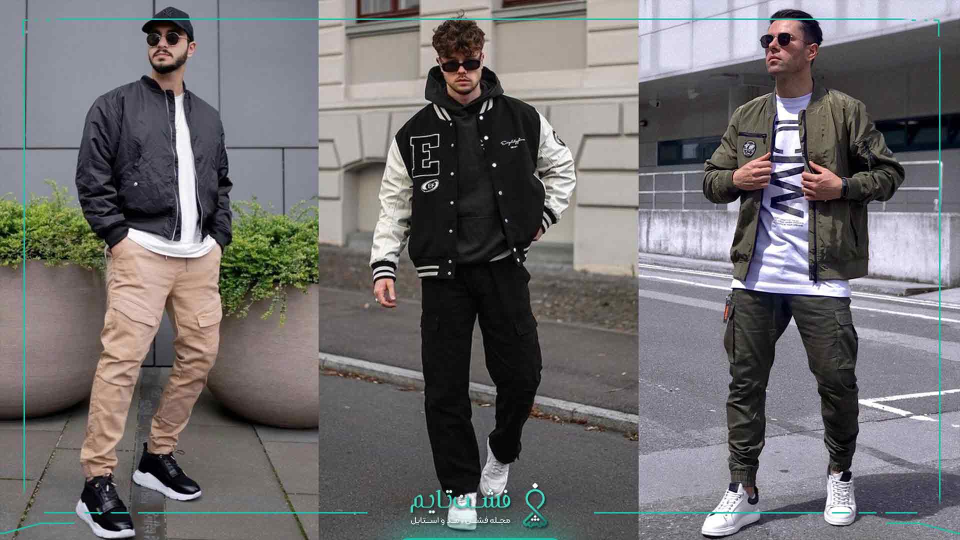 استایل خیابانی پاییزی مردانه
