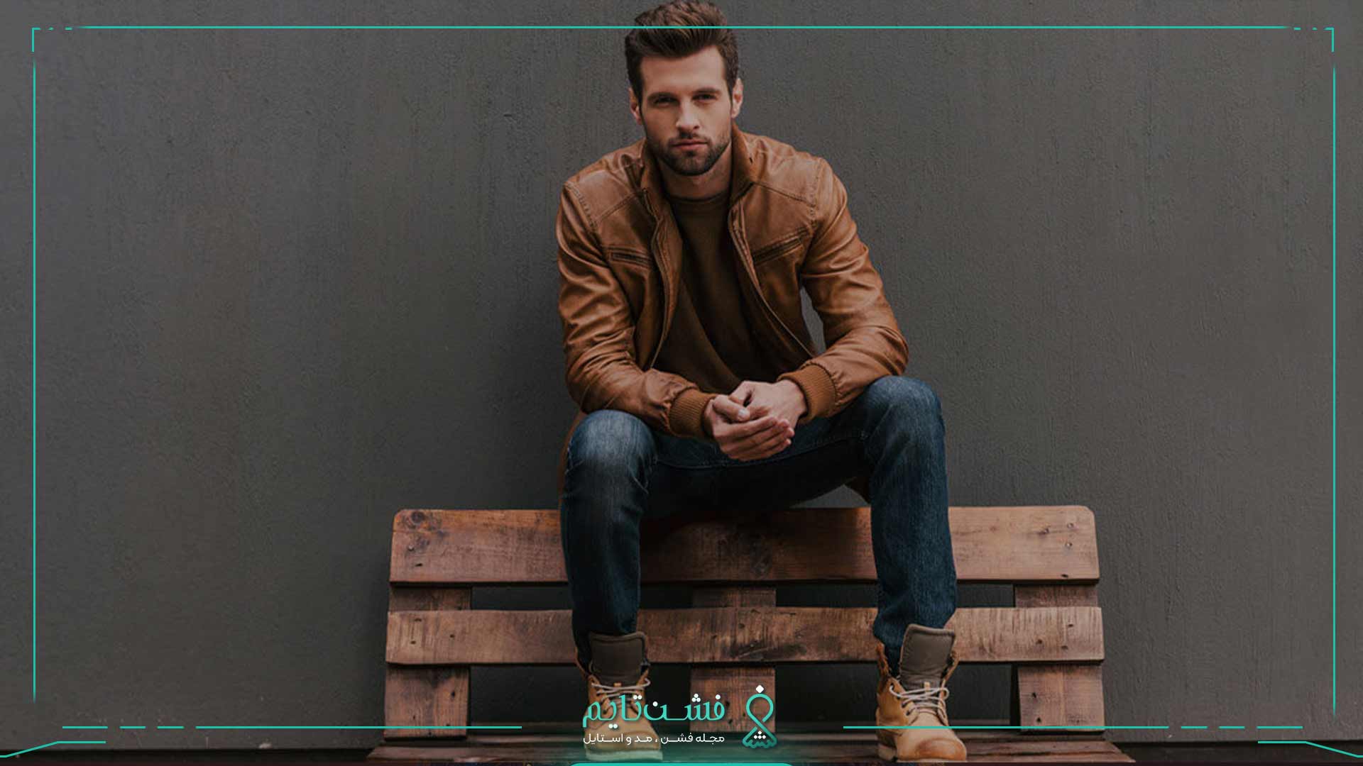 استایل های جدید پاییزی مردانه