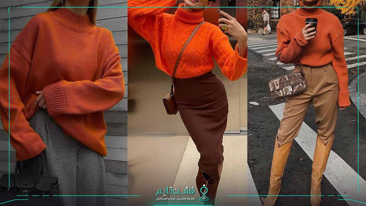 رنگ نارنجی در پاییز