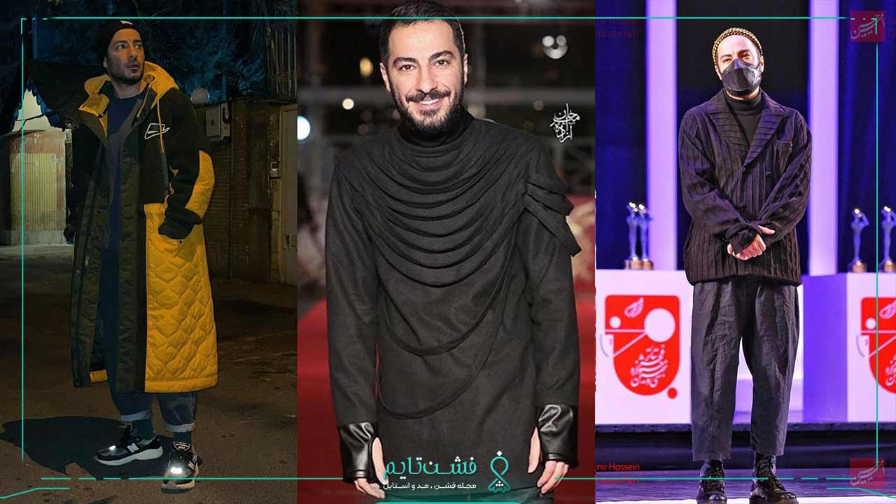 استایل آوانگارد نوید محمدزاده