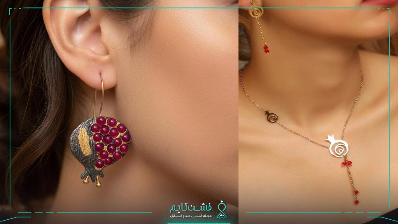 بایدها و نبایدهای اکسسوری در شب یلدا