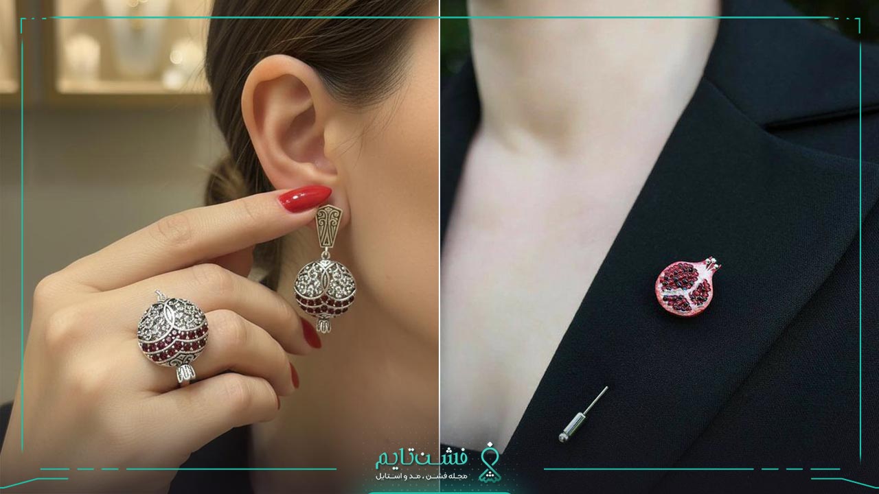 ایدههای اکسسوری دخترانه برای شب یلدا