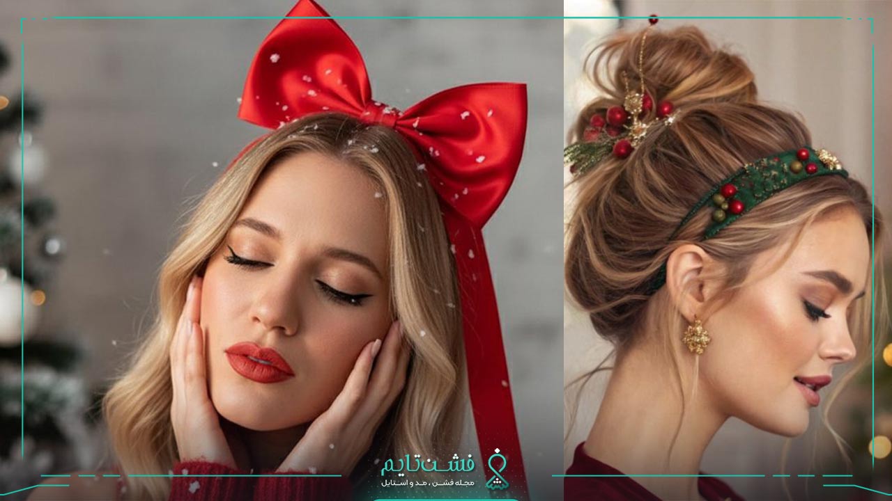 ایدههای گلسر یلدایی