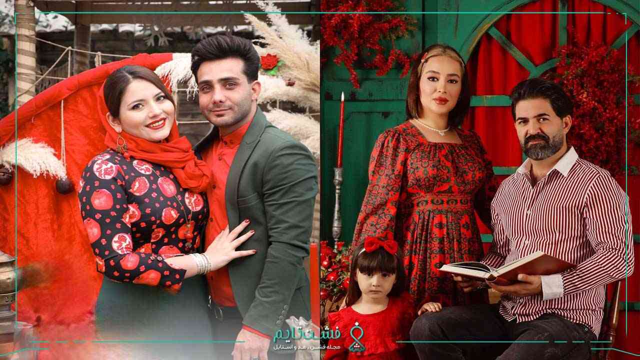 استایل با تم میوههای یلدا