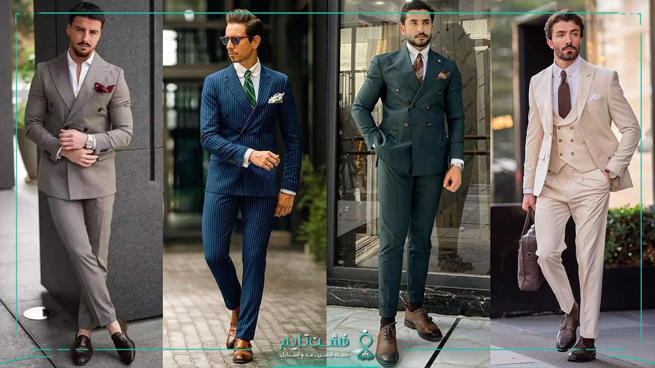 نحوه ست کردن با کت و شلوار