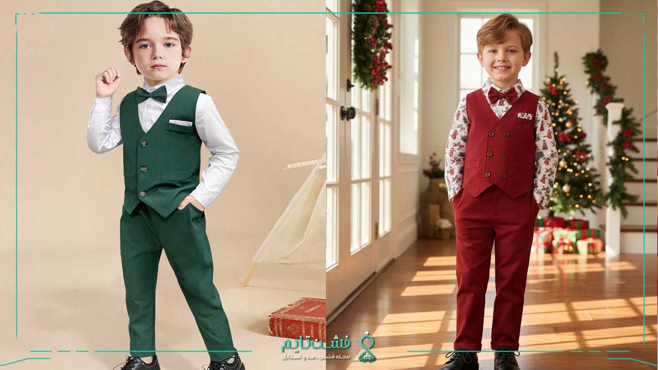 لباس کریسمس پسرانه با جلیقه