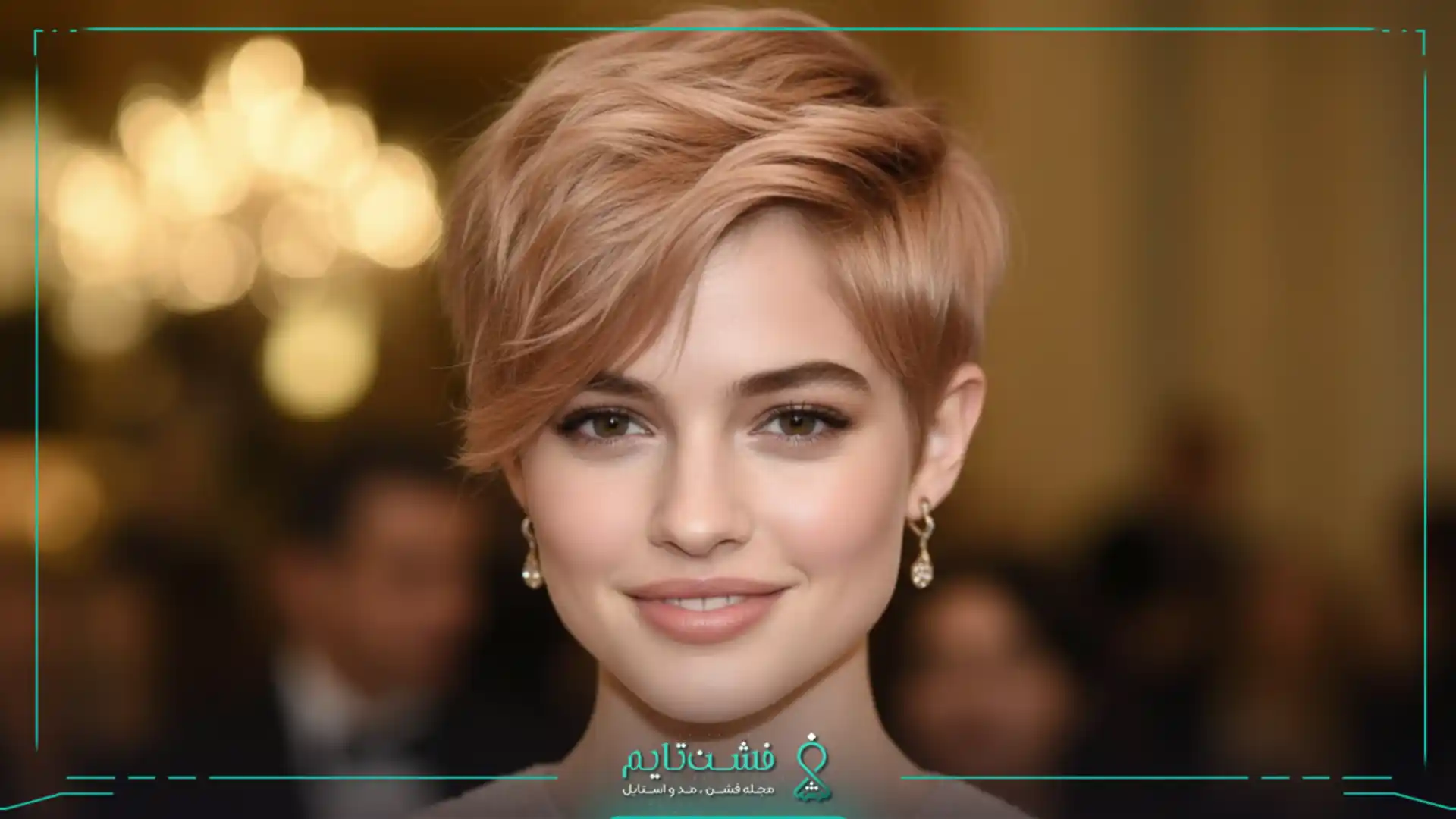 مدل مو پیکسی