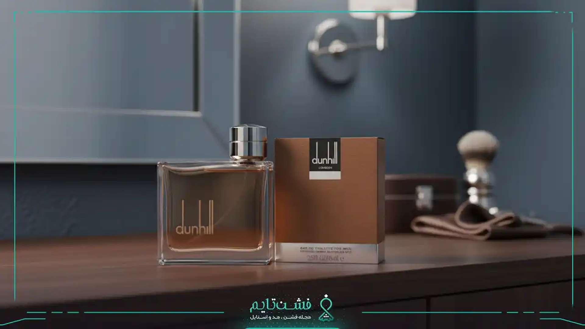 ادکلن دانهیل قهوهای