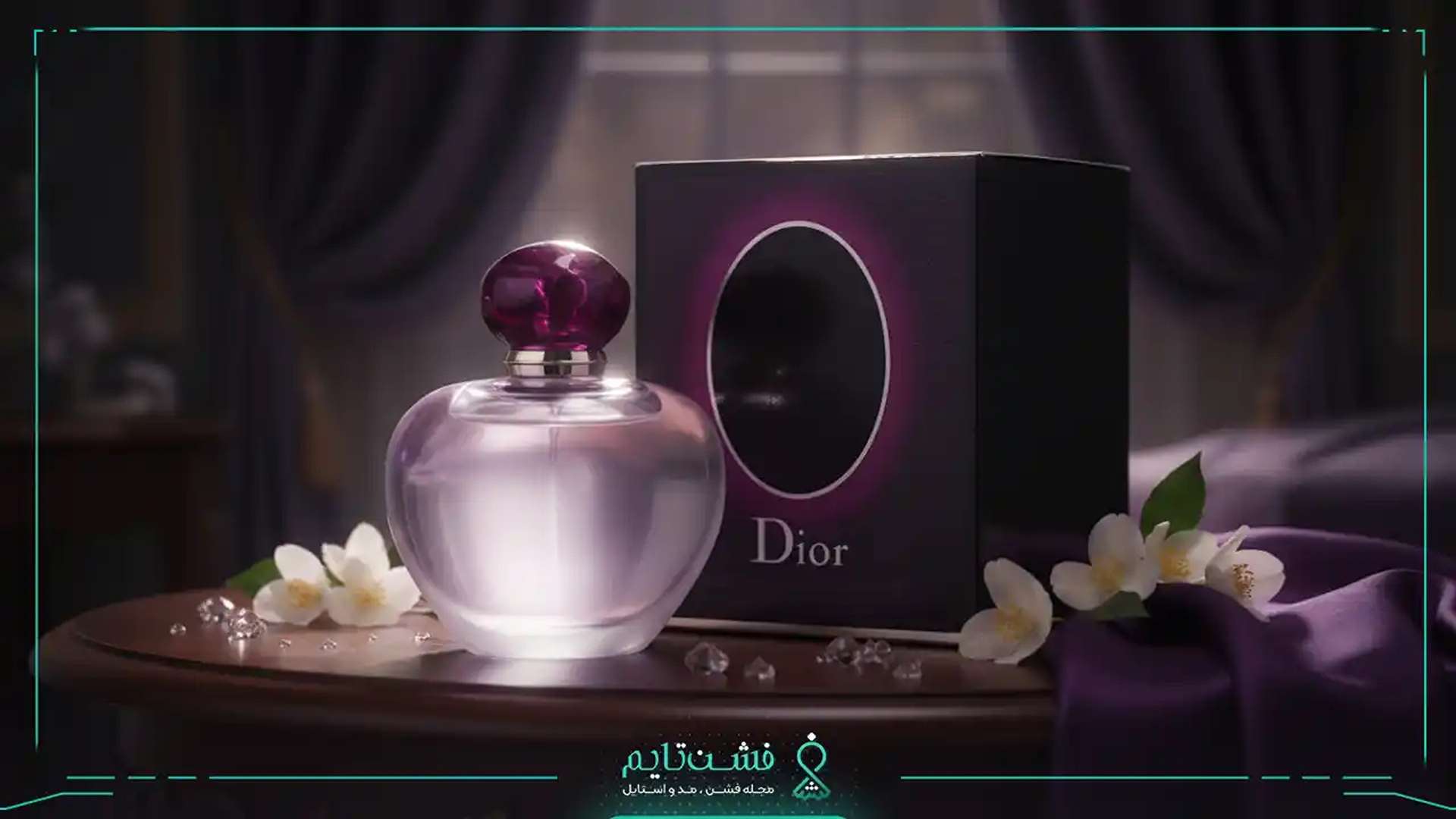 دیور پیور پویزن