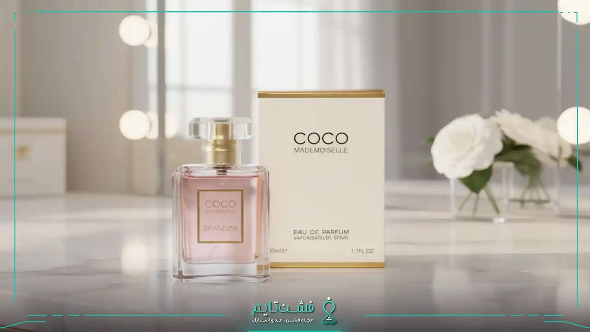 شنل کوکو مادمازل