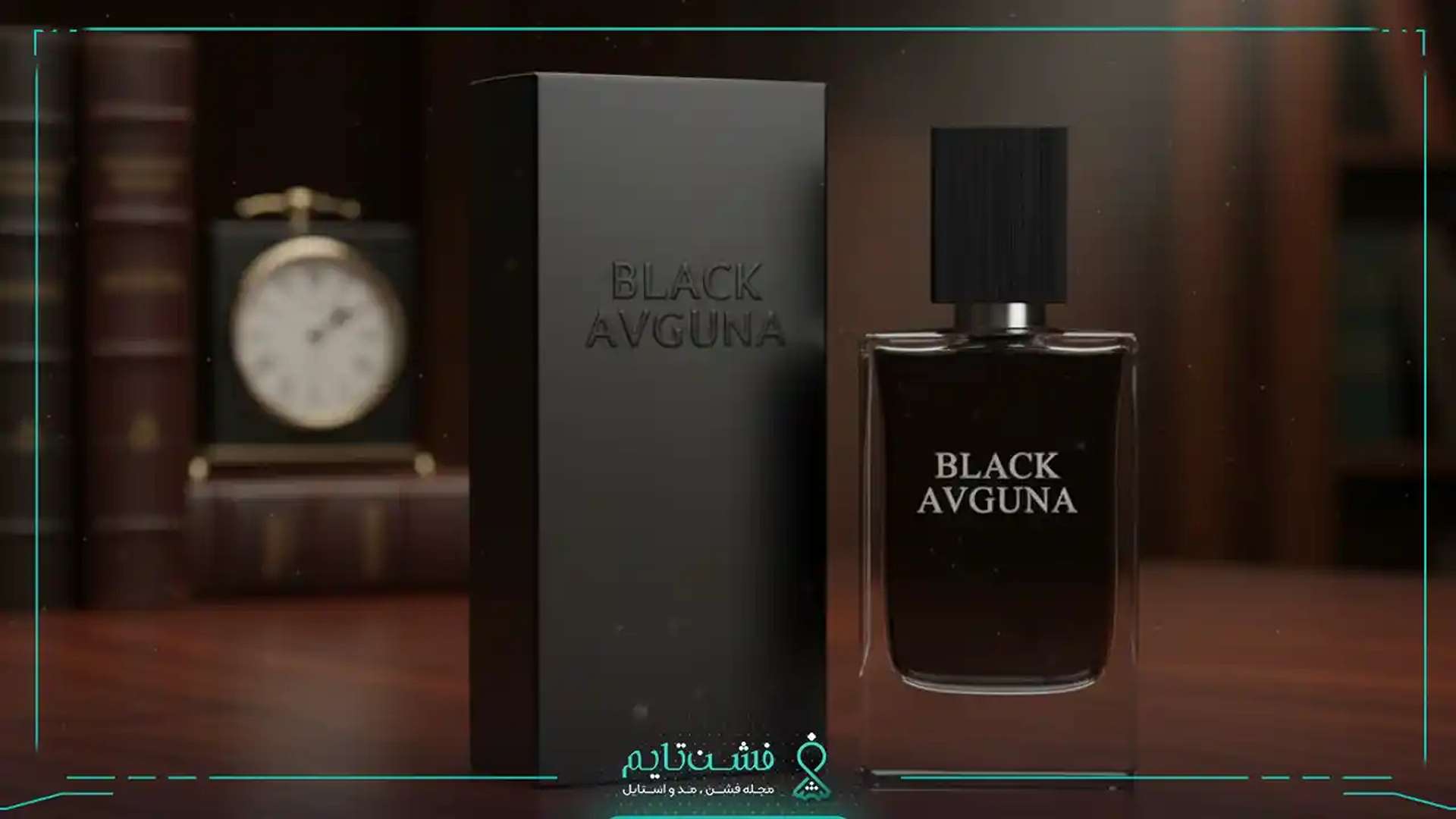 عطر بلاک افغان