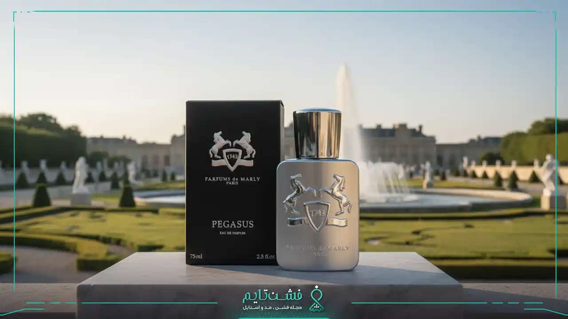 عطر پگاسوس پارفومز د مارلی