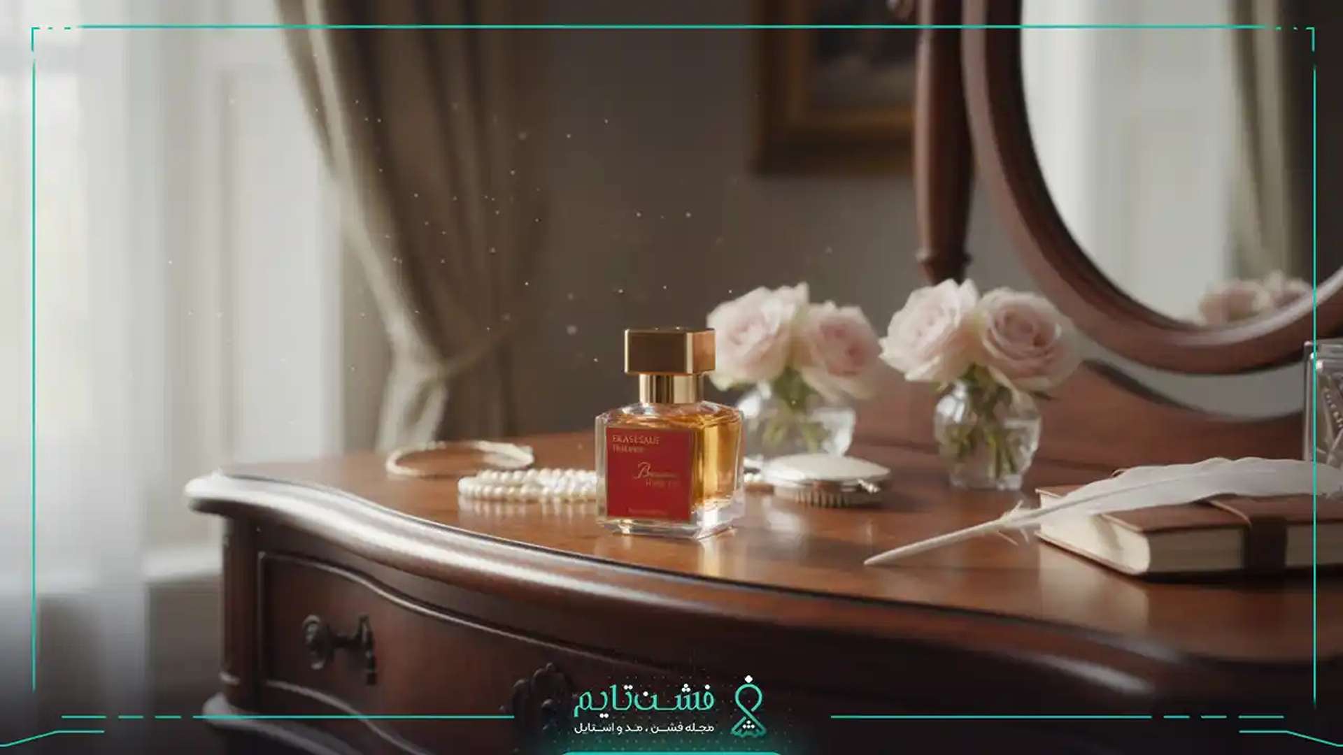 میسون فرانسیس کورکجان باکارات رژ 540